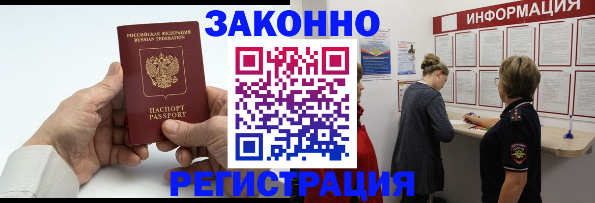 форма 3 в Улан-Удэ